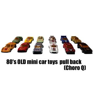 ミニカー チョロQ プルバックカー PULL BACK 昭和レトロ セット販売の