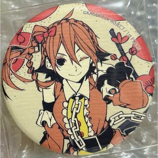 カゲロウ 缶バッチのフリマアイテム一覧