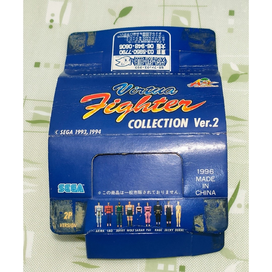 SEGA - バーチャファイターコレクションVer2 フィギュア Sarah＆Dural