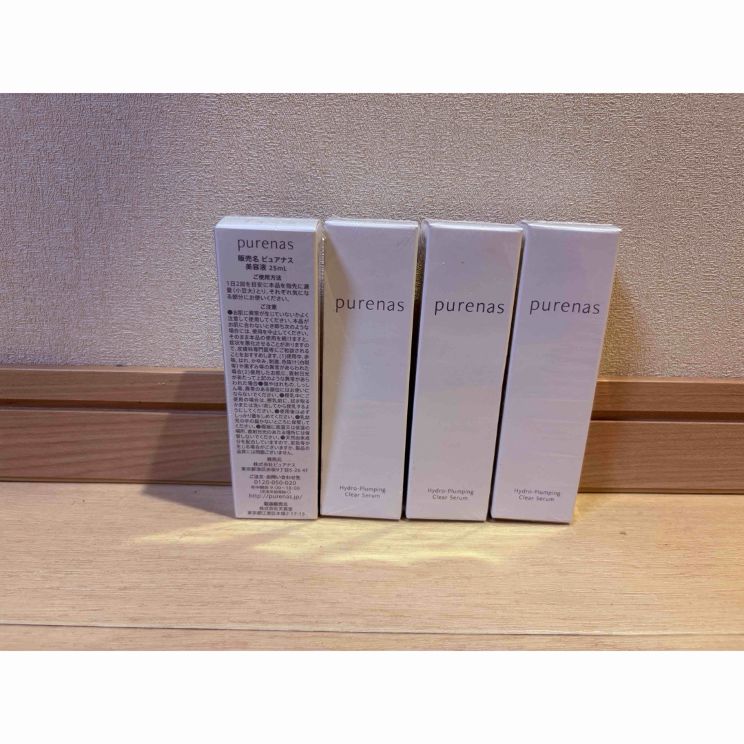 ピュアナスクリームの通販 by あ's shop｜ラクマ