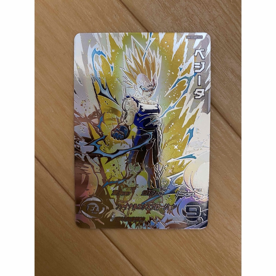 ドラゴンボール MM6 UM10-SEC3 LC ベジータ サンプル ARS鑑定 スーパー