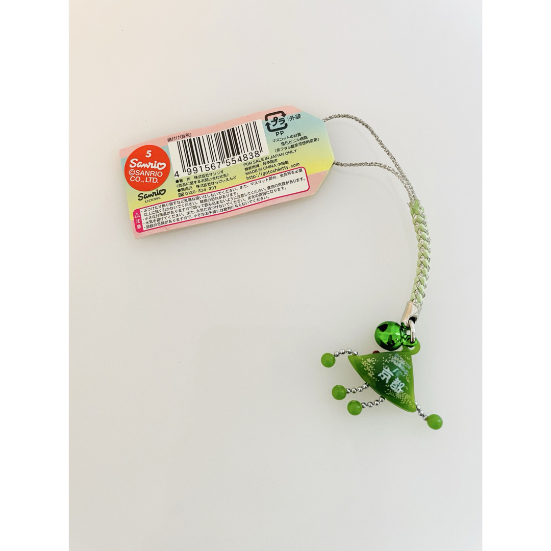 入手困難】希少 激レア ハローキティ メイド＆執事バージョン