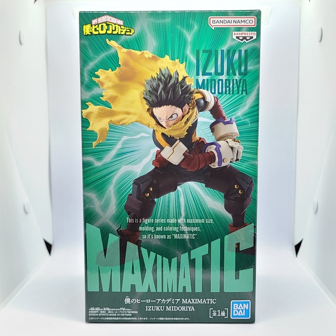 BANPRESTO - 僕のヒーローアカデミア MAXIMATIC 緑谷出久 フィギュアの