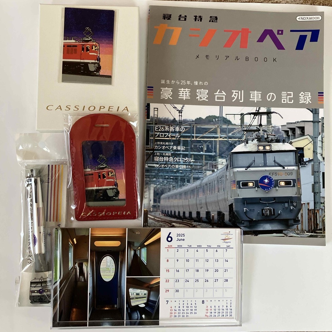寝台特急カシオペアグッズの通販 by ごろりん's shop｜ラクマ