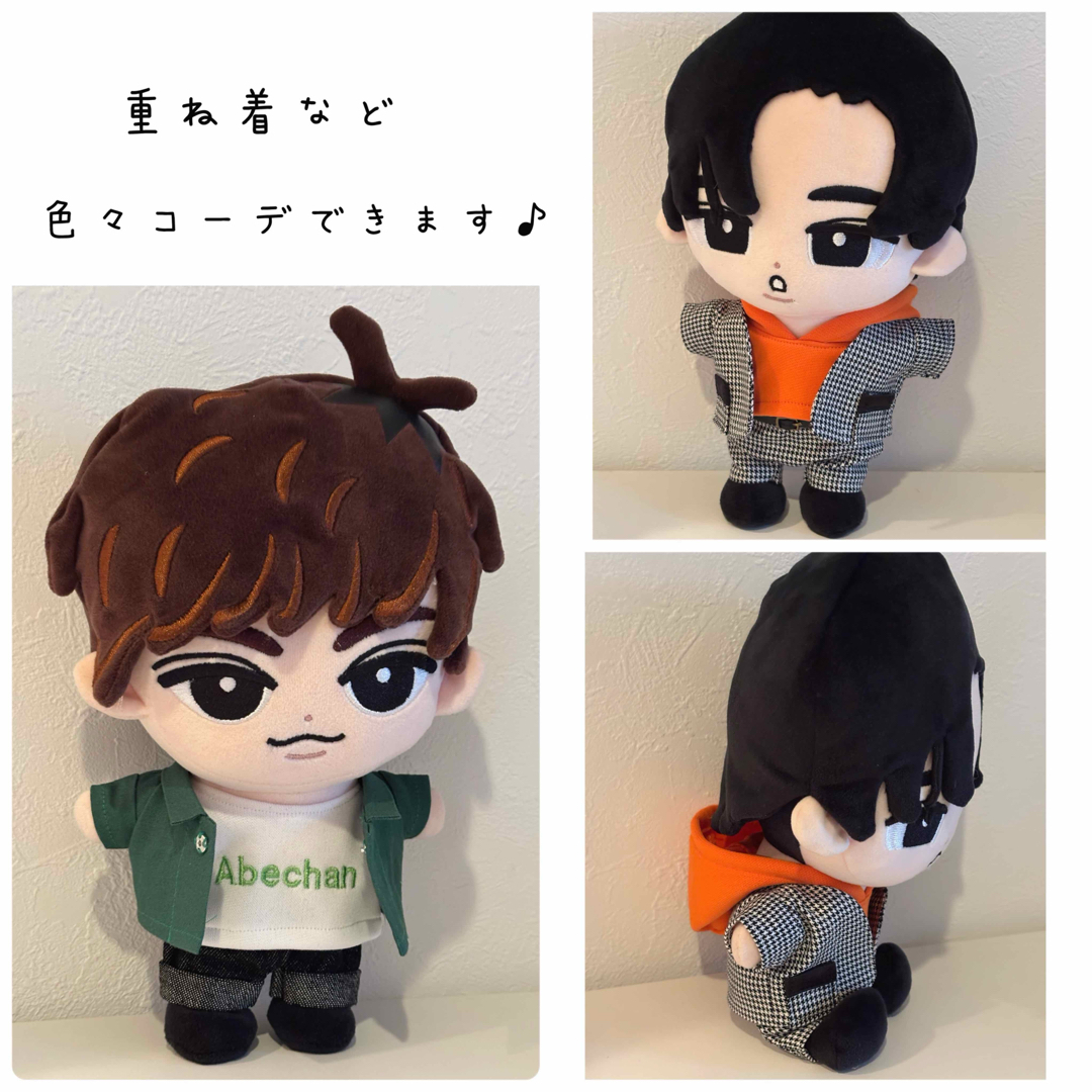 Snow Man - すのチルBIGオーダーページ すのチル服 SnowMan ちびぬい