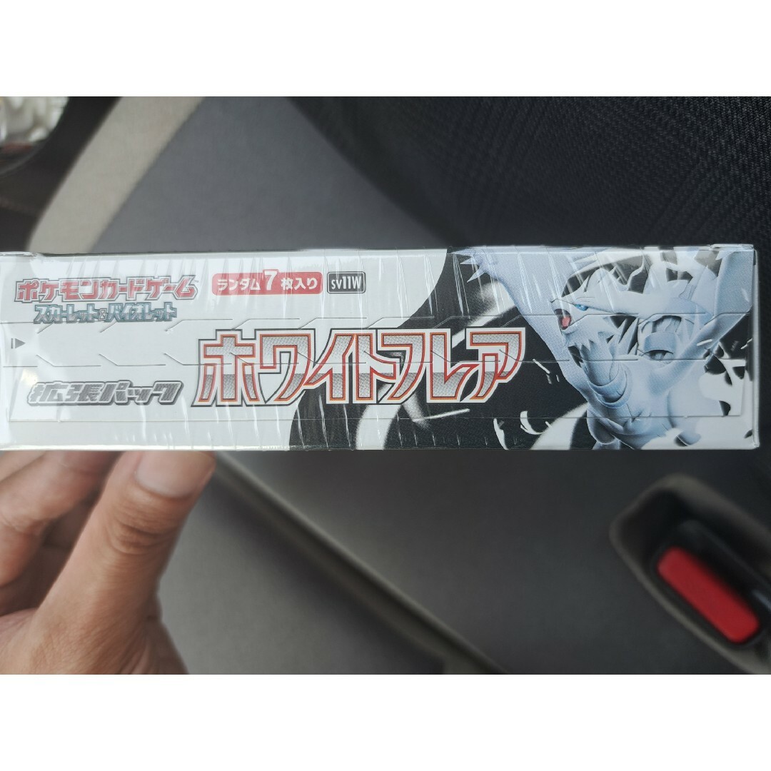 ポケモン - ポケモンカードホワイトフレア シュリンクつきの通販 by