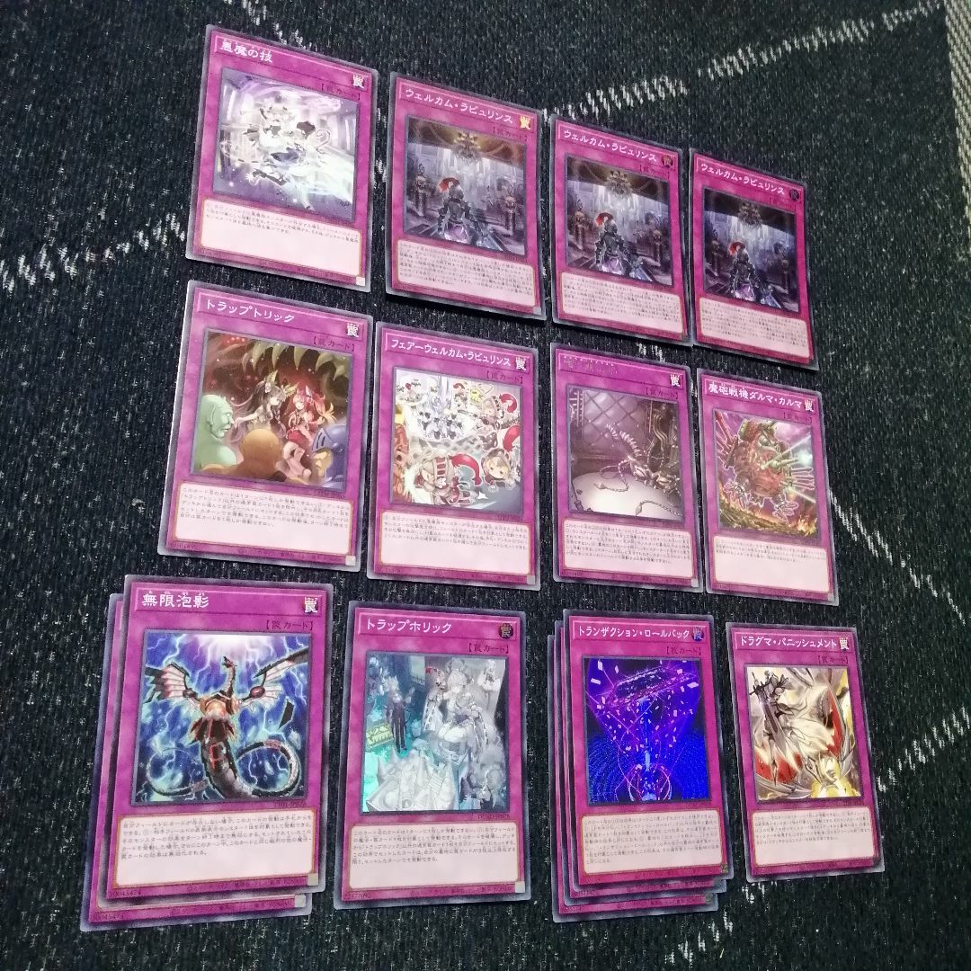 遊戯王 ラビュリンス デッキ アリアンナ ア＝バオ・ア・クゥー [03789]