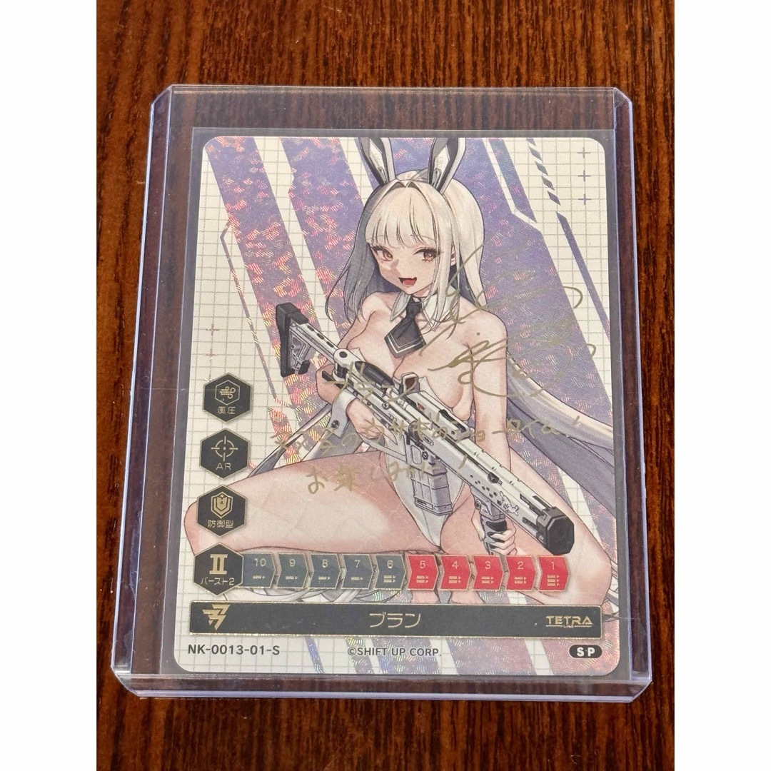 新品未開封 ニケ NIKKE DUEL ENCOUNTER サイン 4枚セット 新品未開封