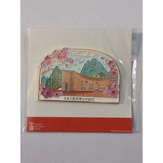 大阪・関西万博 中国パビリオン マグネット EXPO 2025の通販 by うさ