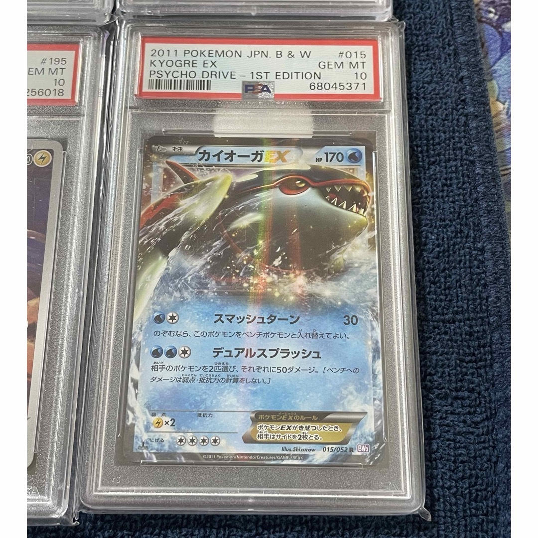 ポケモン - ポケモンカード PSA10 6点セットの通販 by ツヨ's shop