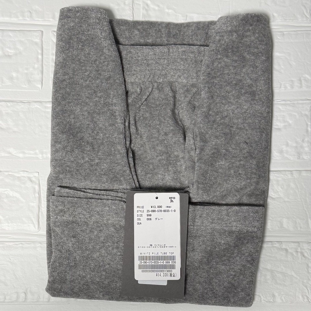 L'Appartement 【MINITZ/ミニッツ】PILE TUBE TOP