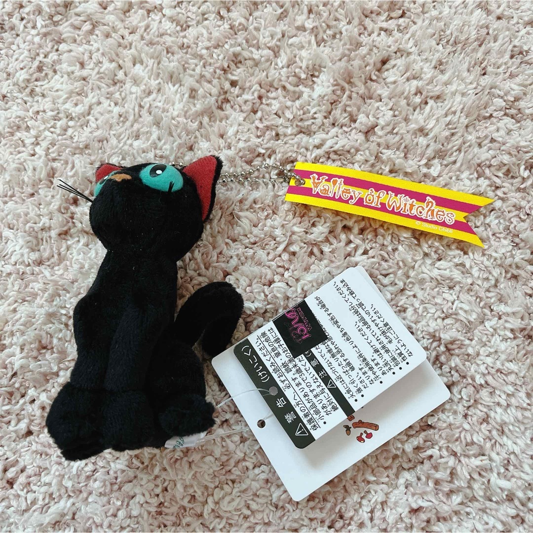 ジブリ - 【新品】ジブリパーク 魔女の谷 黒猫 トーマス アーヤと魔女