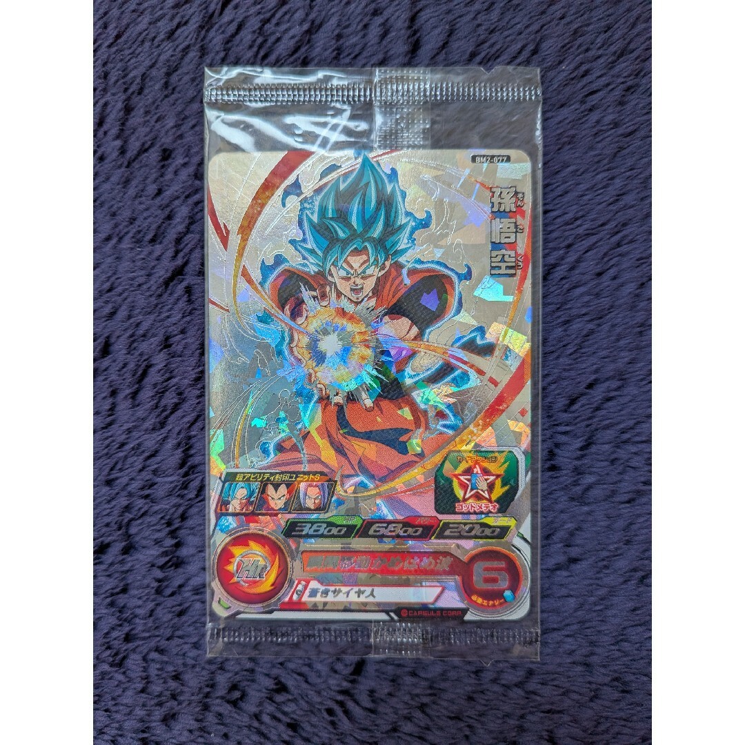 ドラゴンボール - 未開封 孫悟空 スーパードラゴンボールヒーローズの