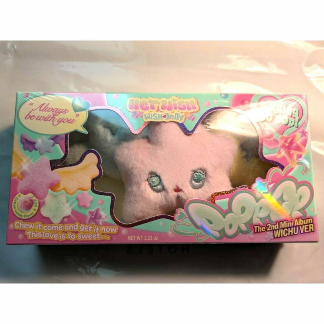 NCT - [韓国限定] NCT WISH poppop WICHU ver. ウィチュの通販 by