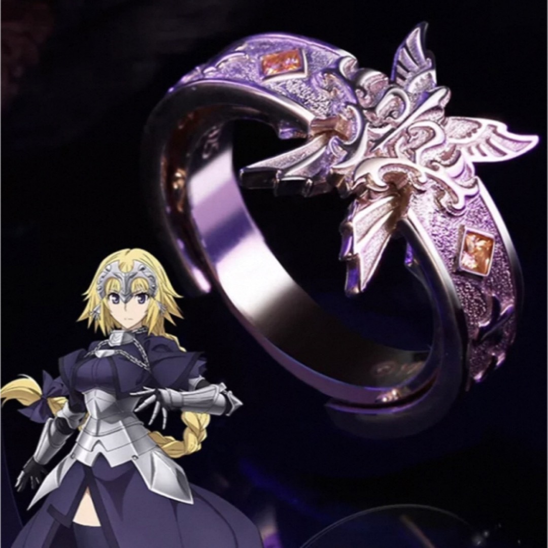 Fate Apocrypha 中国 ジャンヌダルク 2連 指輪 リングの通販 by 全商品