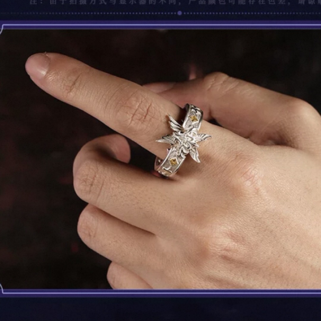 Fate Apocrypha 中国 ジャンヌダルク 2連 指輪 リングの通販 by 全商品