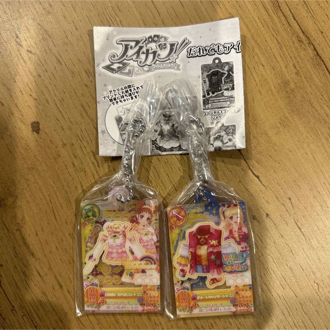 アイカツ! - アイカツ！ ガチャ おとめ＆みくるちゃんセット 新品未