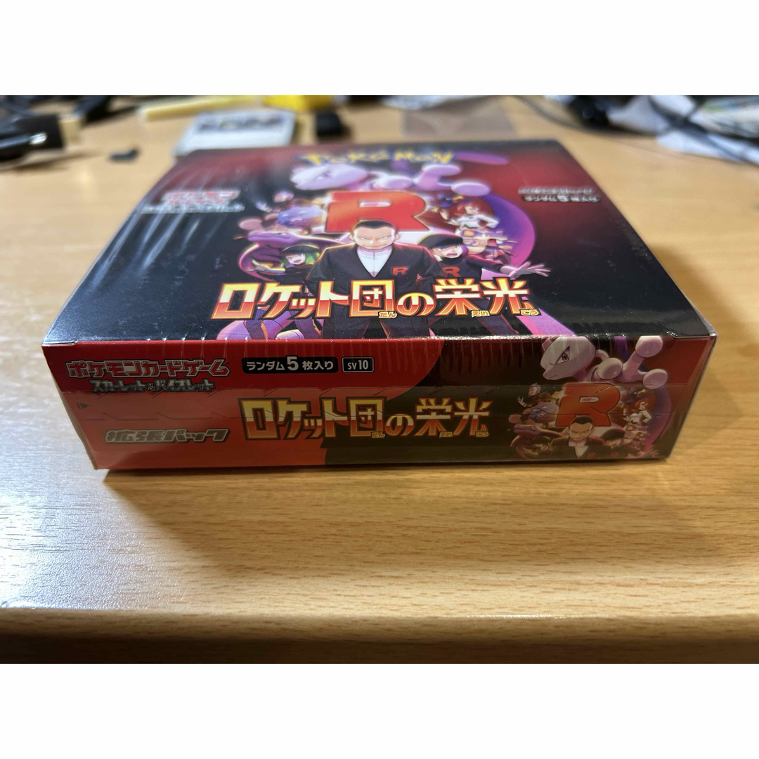 ロケット団の栄光 ポケモンカード 1BOX シュリンク付き新品未開封品