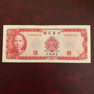 台湾紙幣のフリマアイテム一覧