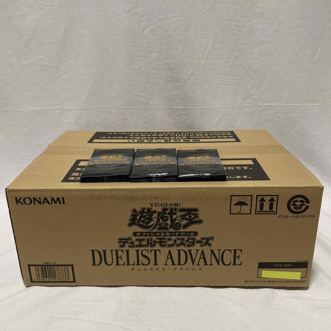 遊戯王 DUELIST ADVANCE デュエリストアドバンス 2カートン - 遊戯王