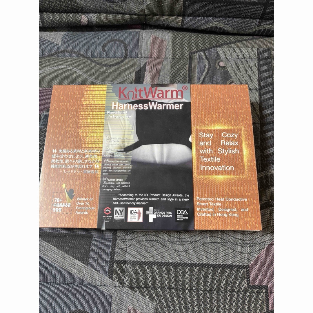 新品未使用 KnitWarm ハーネスウォーマー モバイルバッテリー付きの
