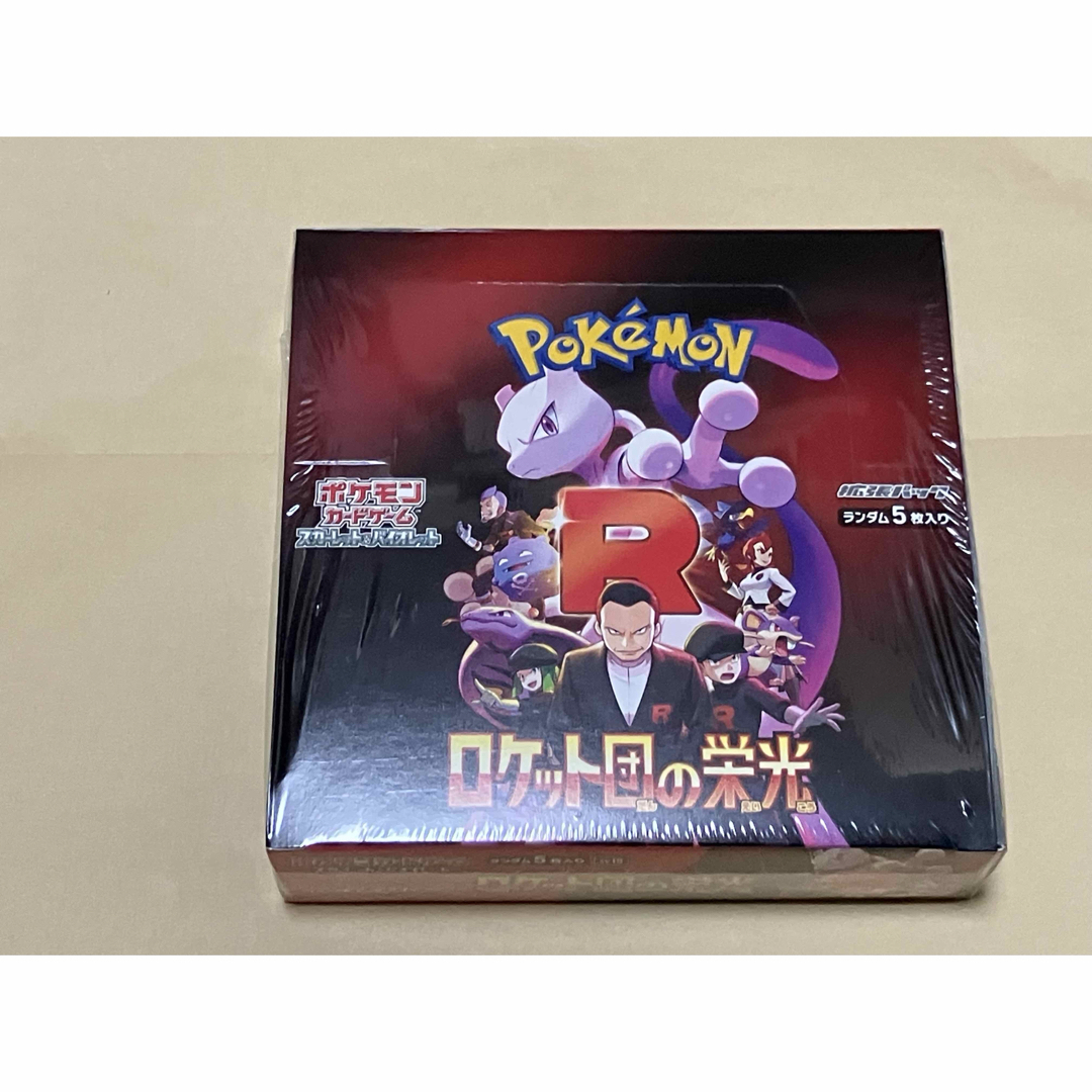 ロケット団の栄光 ポケモンカード 1BOX シュリンク付き新品未開封品