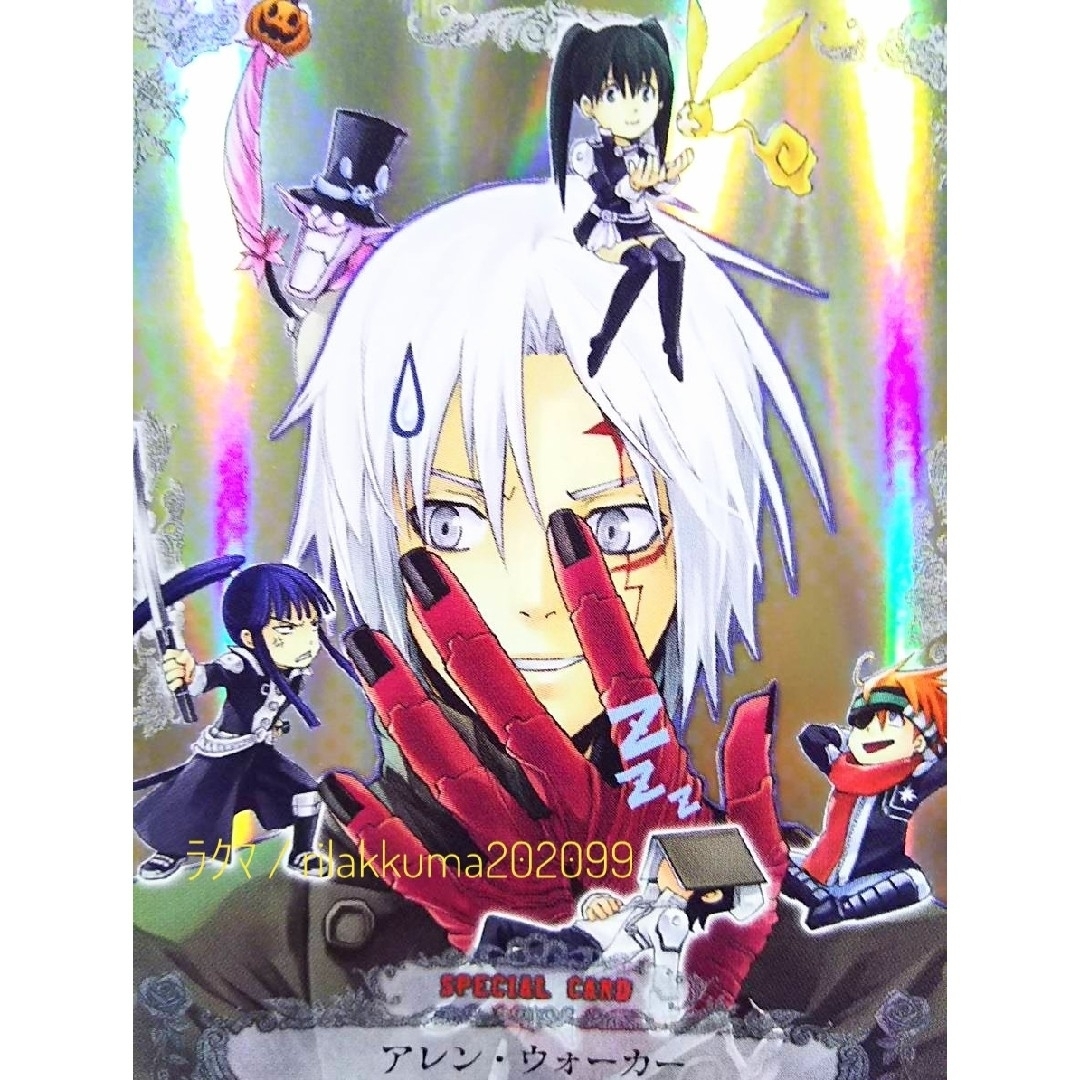 KONAMI - D.Gray-man コムイ室長推薦の1枚 10165-KMR アレン 神田ユウ