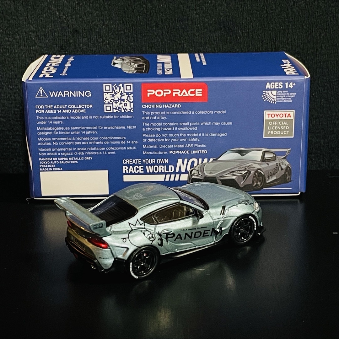 限定品 1/64 POP RACE パンデムGRスープラ + RE雨宮 RX-7の通販 by