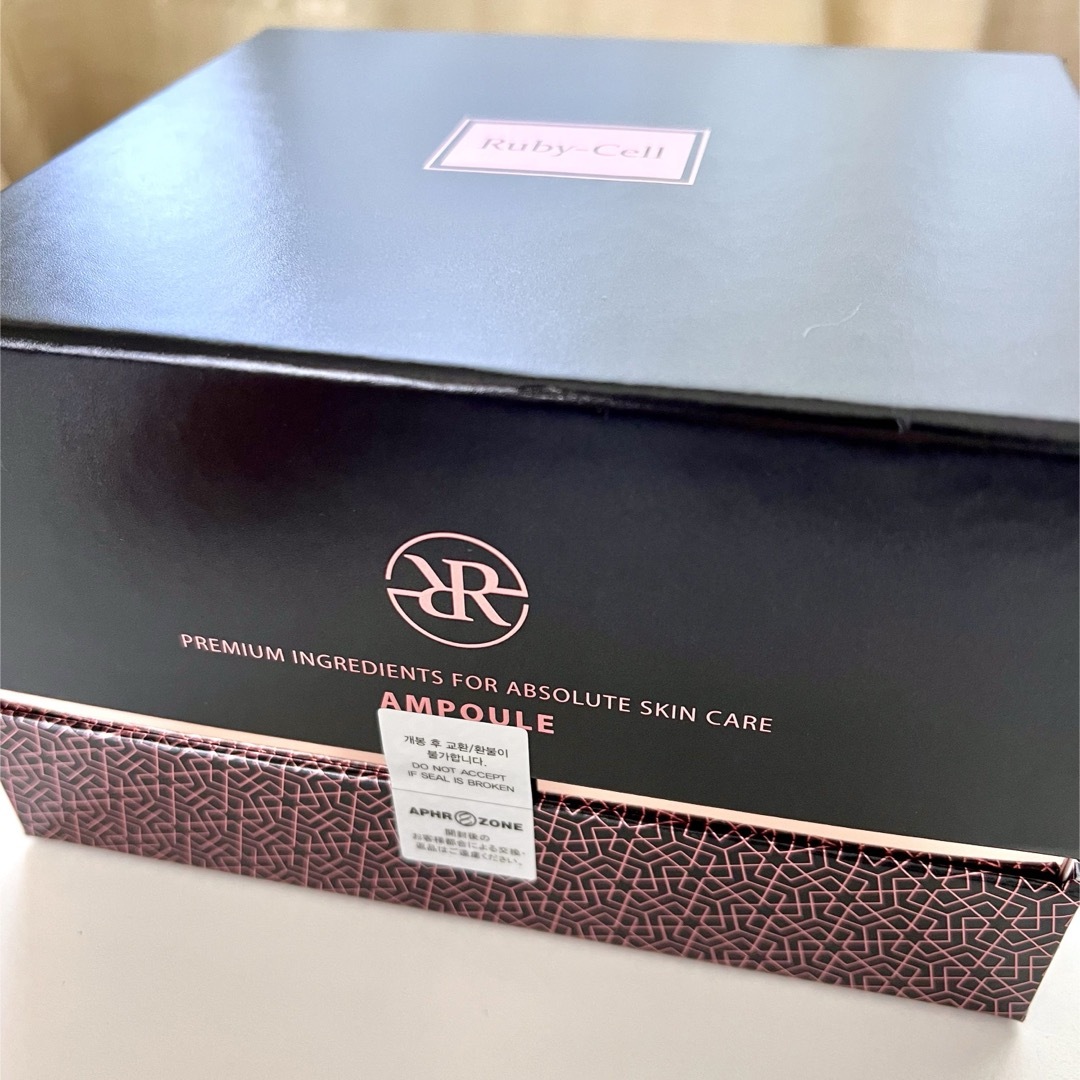 ルビーセル インテンシブ4Uセラム18本 +プレゼント