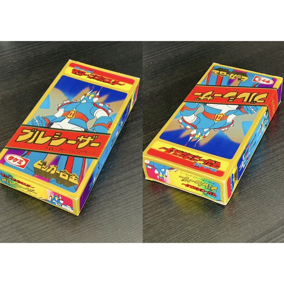 当時】タケミ ビッガー合金 ブロッカー軍団IV マシーンブラスター ブル