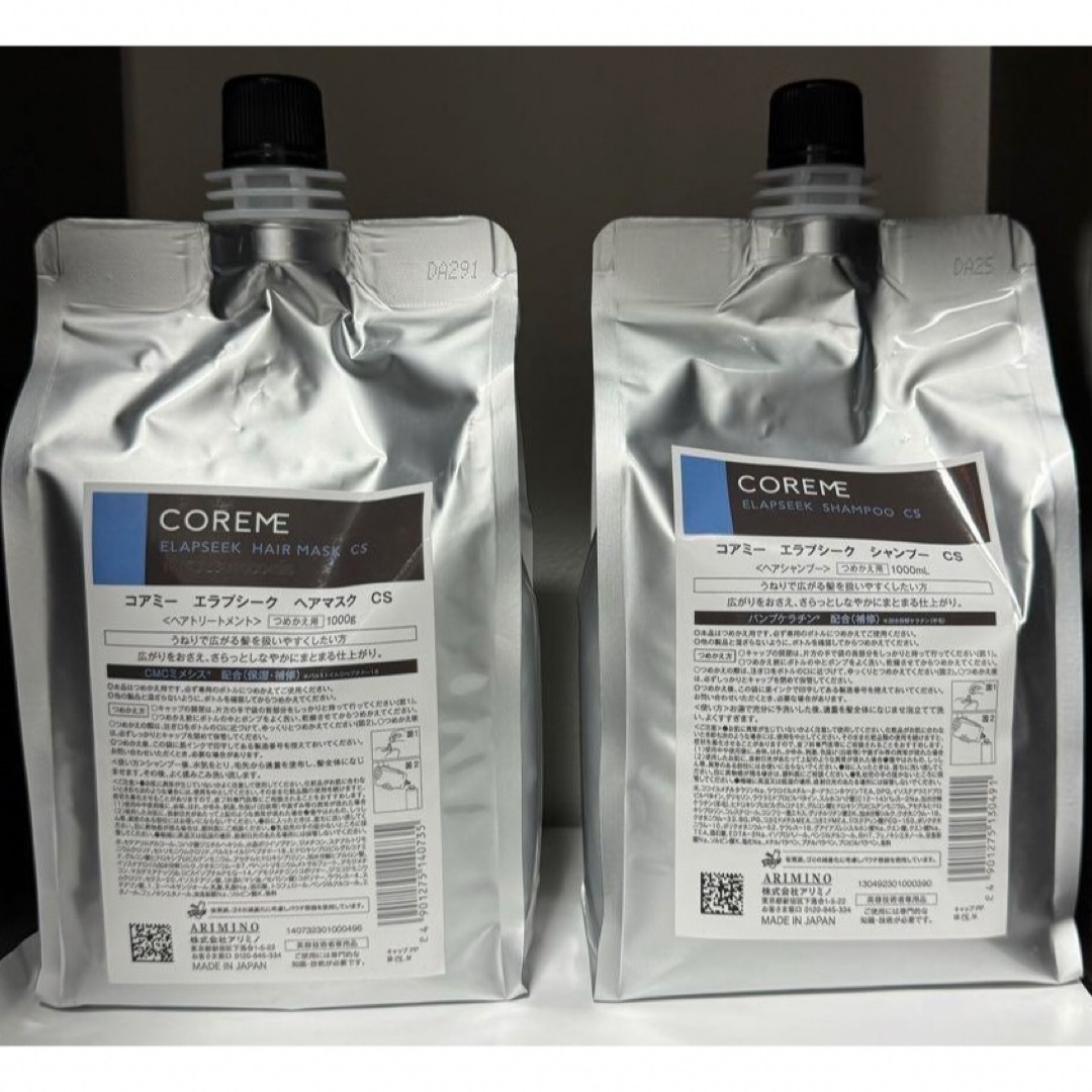 コアミー CS シャンプー 1000ml / マスク 1000g 詰替1セット☆ ARIMINO