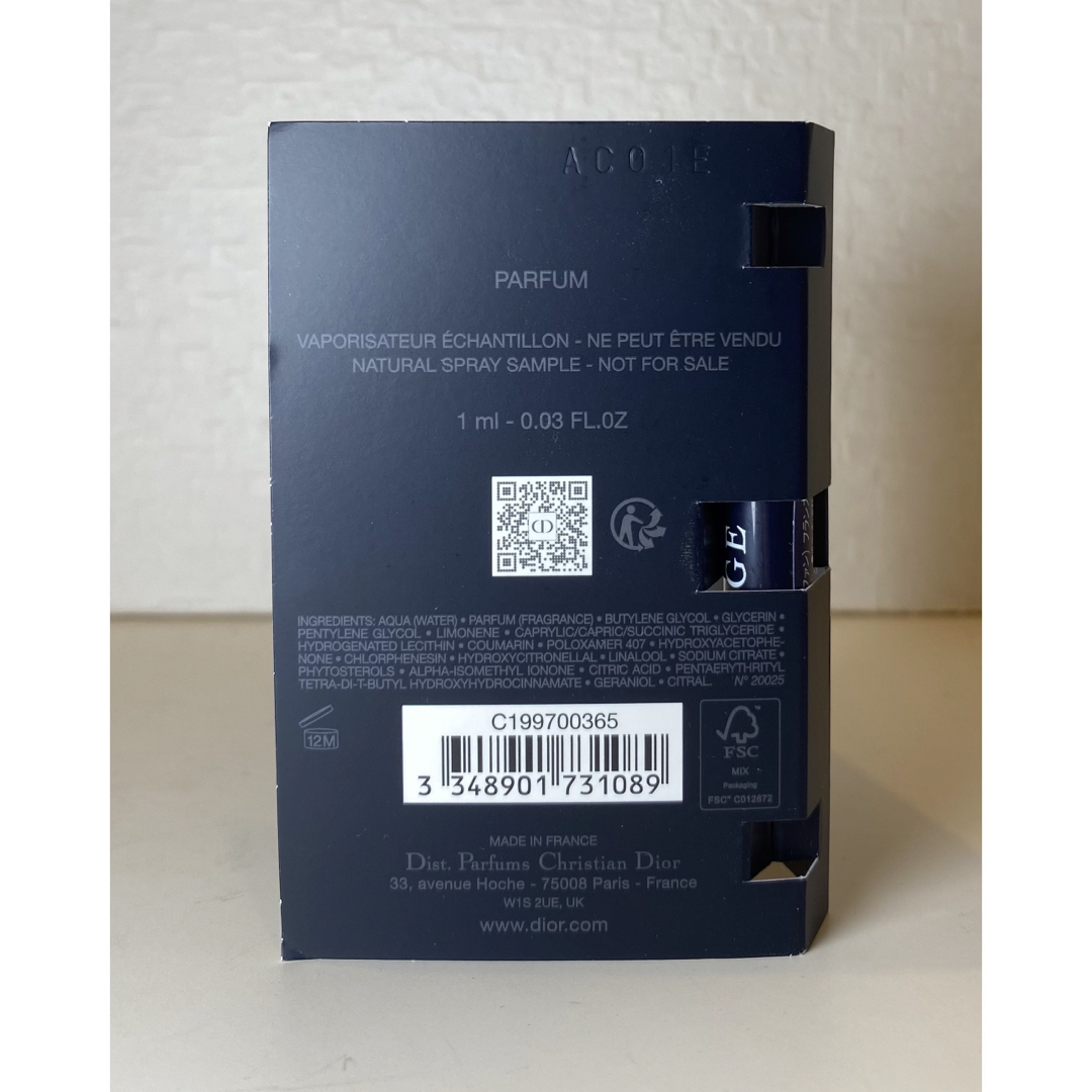 CHANEL - 【2本セット】ブルー ドゥ シャネル & ディオール