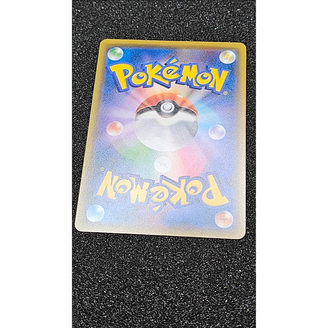 ミミッキュ ムンク展: プロモ[SM-P 289]の通販 by Mewtwo shop｜ラクマ