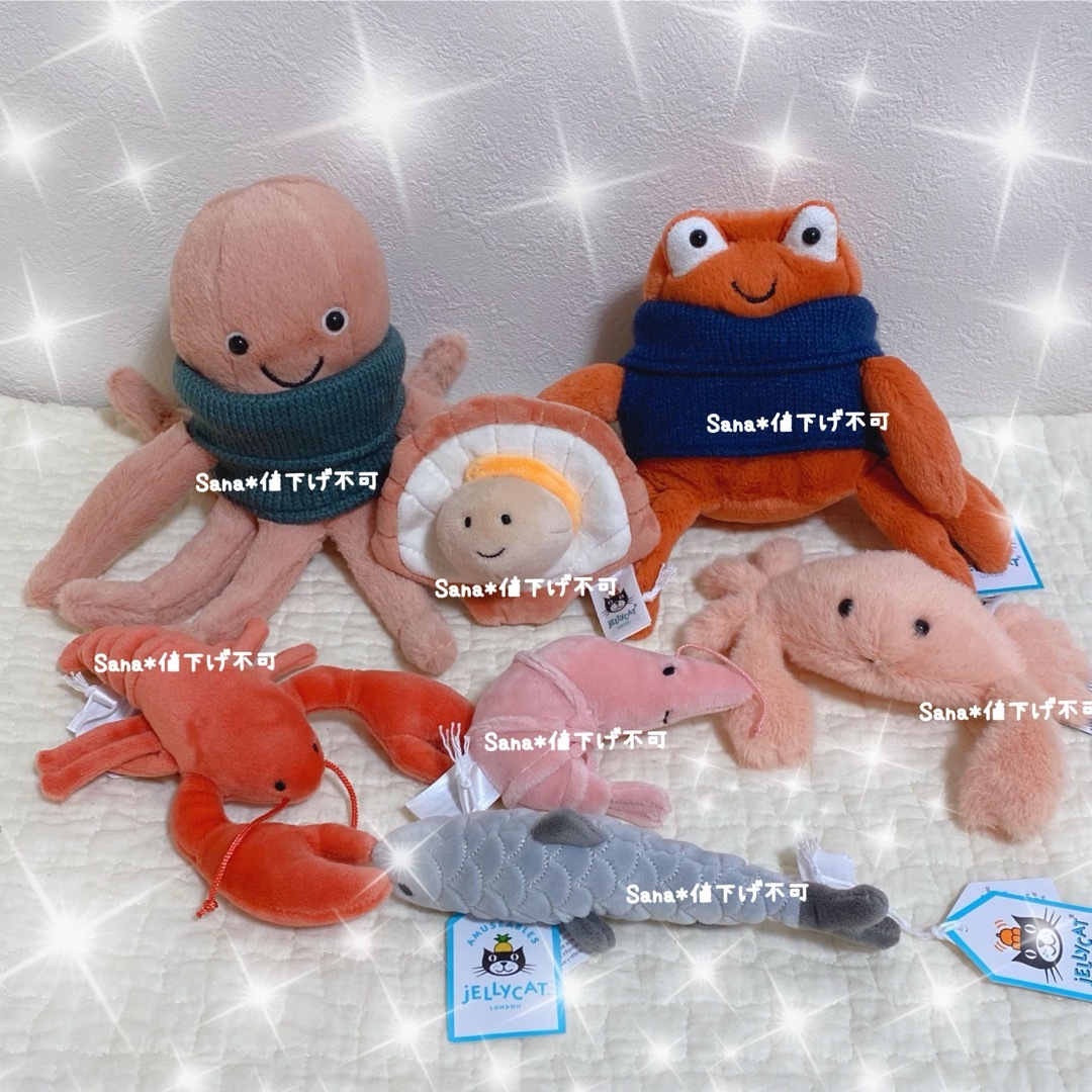 JELLY CAT - 新品 ジェリーキャット エビ ロブスター lobster 海