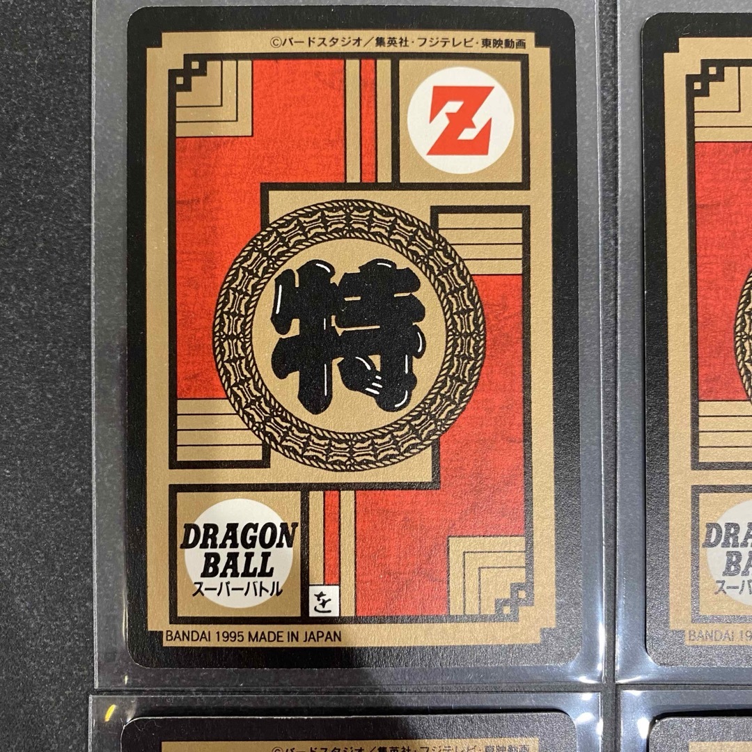 ドラゴンボール - ドラゴンボール カードダス4枚セット レトロの通販