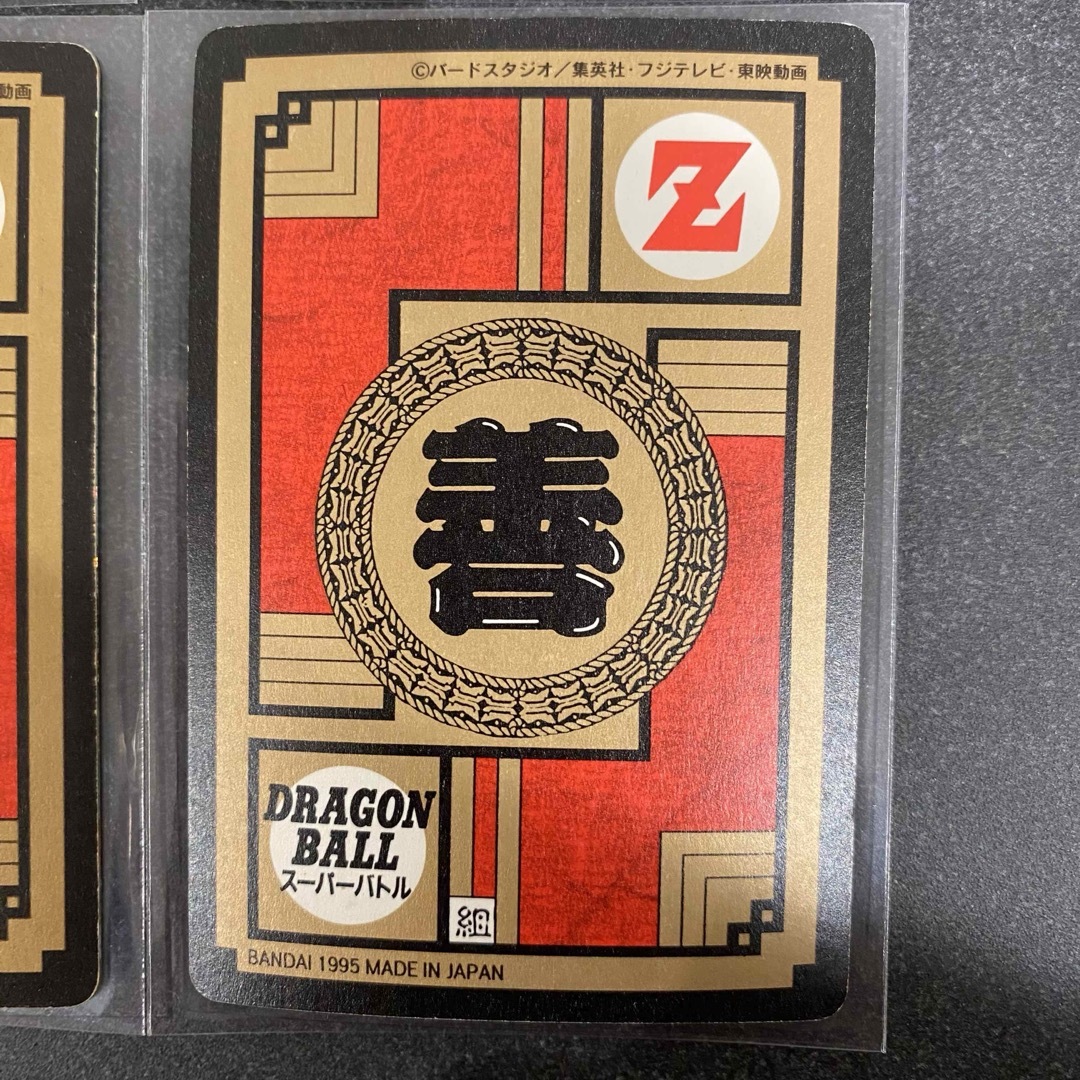 ドラゴンボール - ドラゴンボール カードダス4枚セット レトロの通販