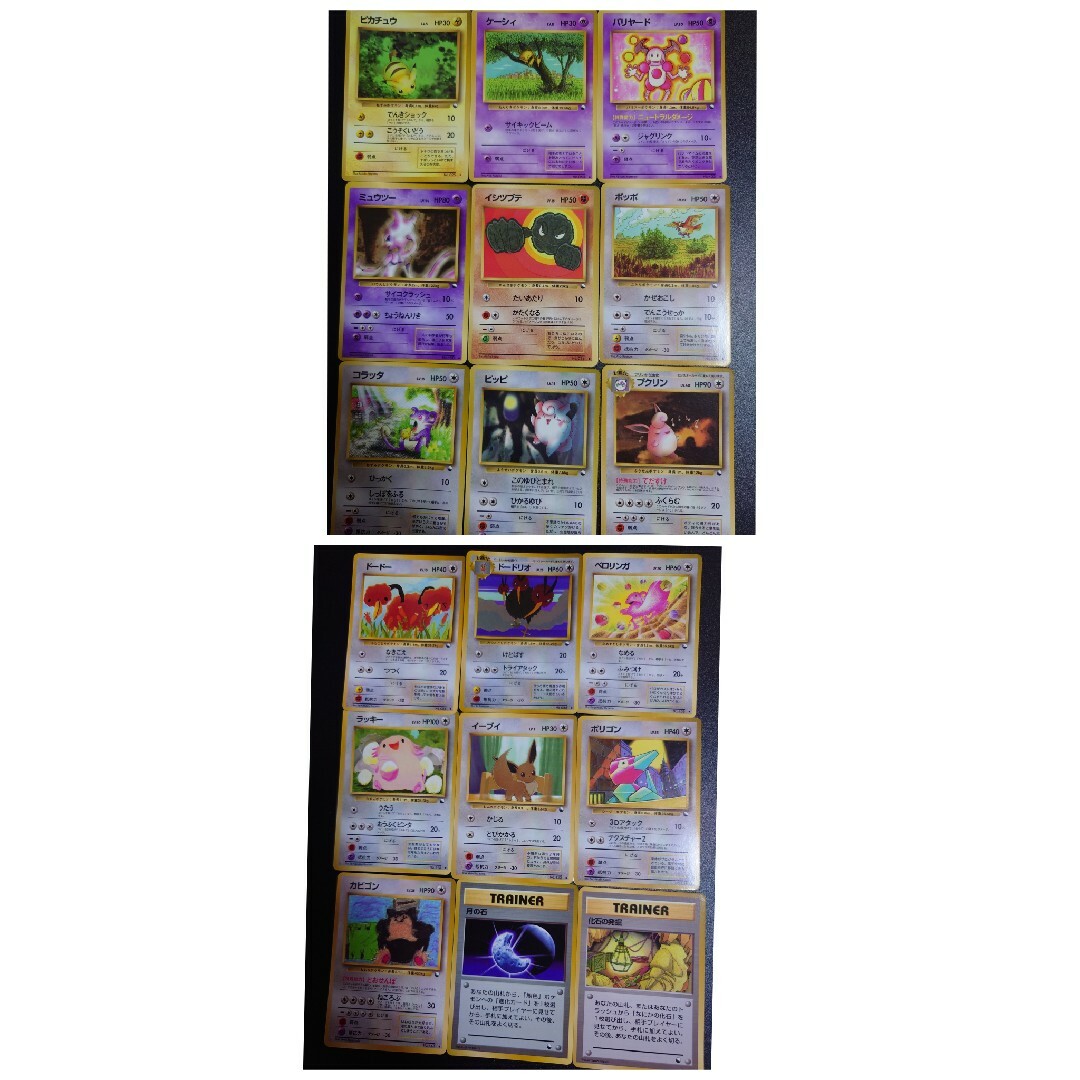 ポケモン - 旧裏 拡張シート 青 赤 緑 109種 コンプリート ポケカ