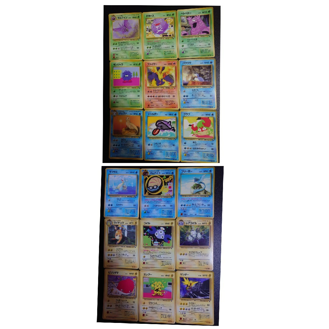ポケモン - 旧裏 拡張シート 青 赤 緑 109種 コンプリート ポケカ