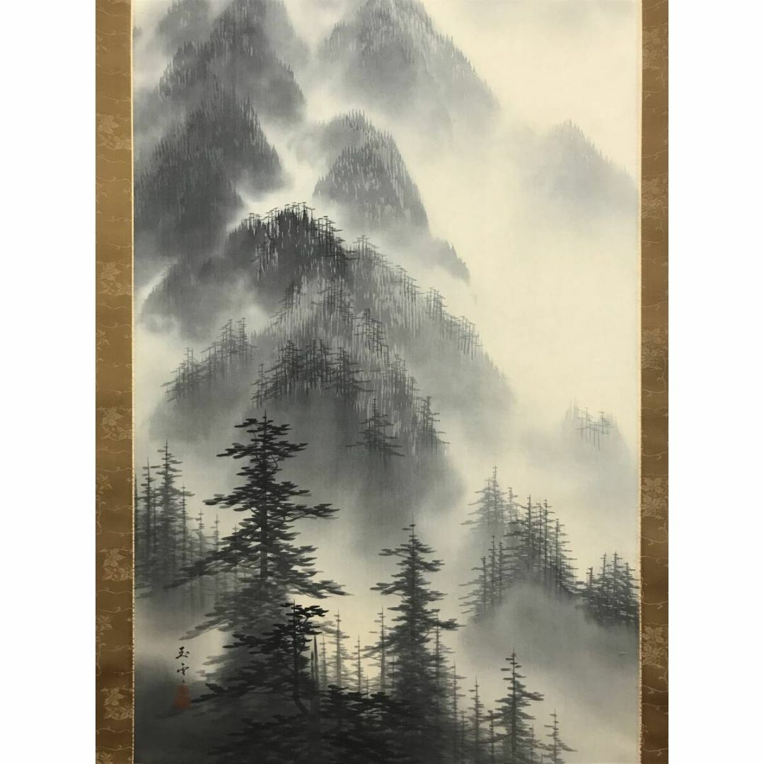 真作/大倉玉雲/深山幽谷図/山水図/掛軸☆宝船☆AI-834の通販 by 掛軸