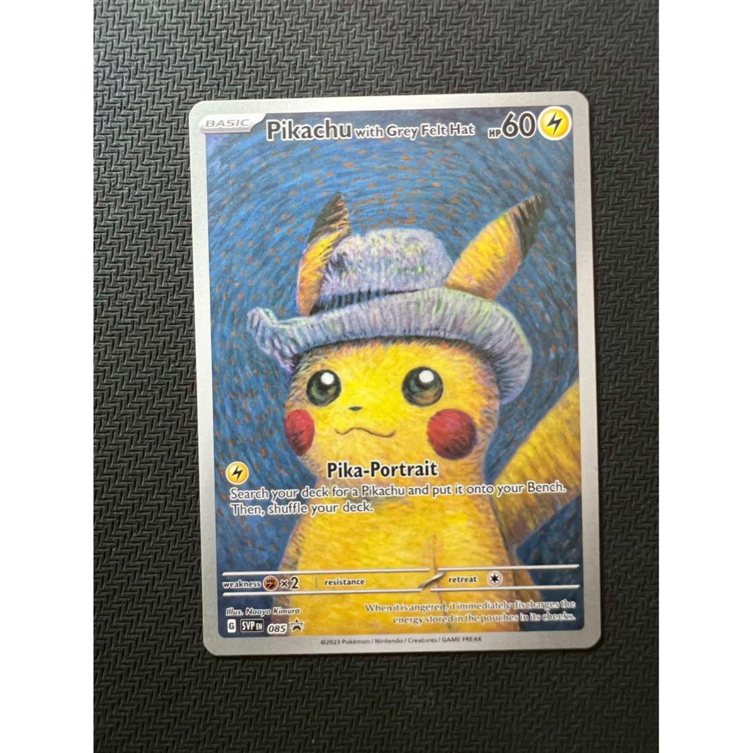 ポケモン - ゴッホ ピカチュウの通販 by Mewtwo shop｜ポケモンならラクマ