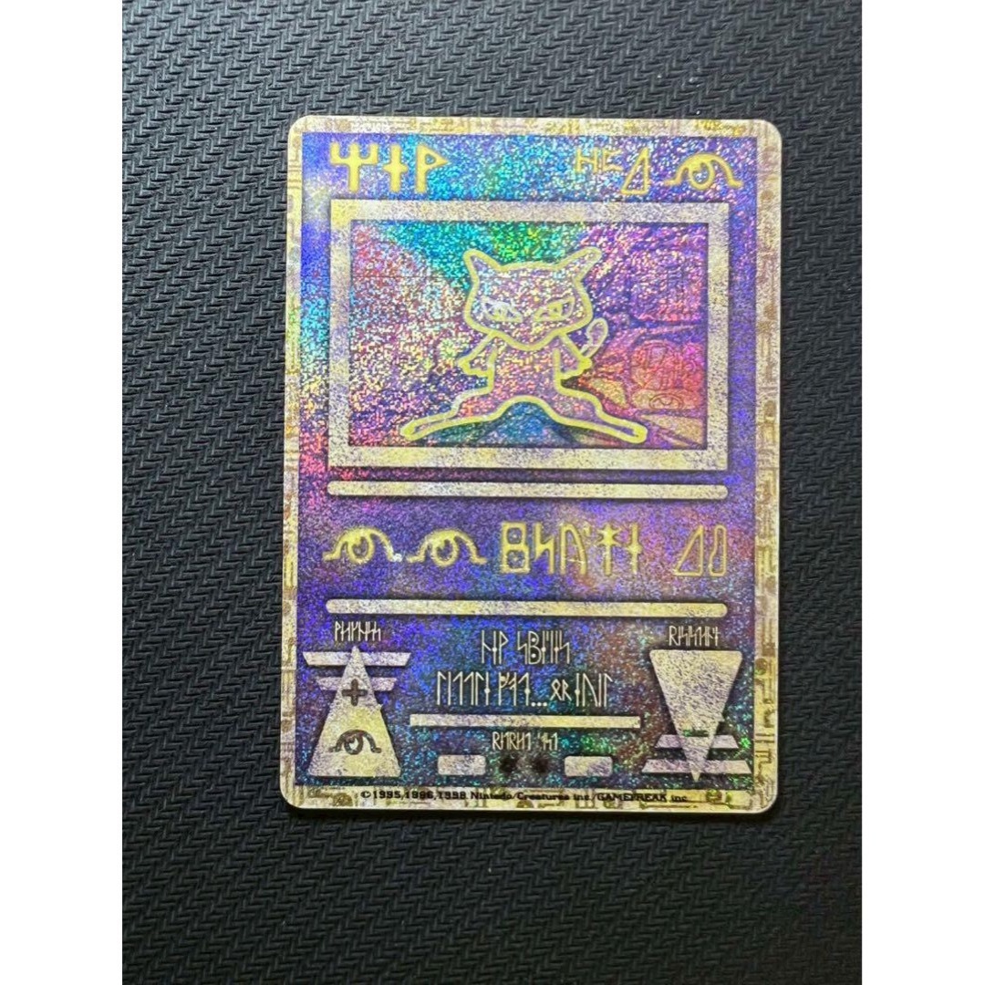 ポケモン - 古代のミュウ_復刻 2019年版 映画 ミュウツーの逆襲の通販