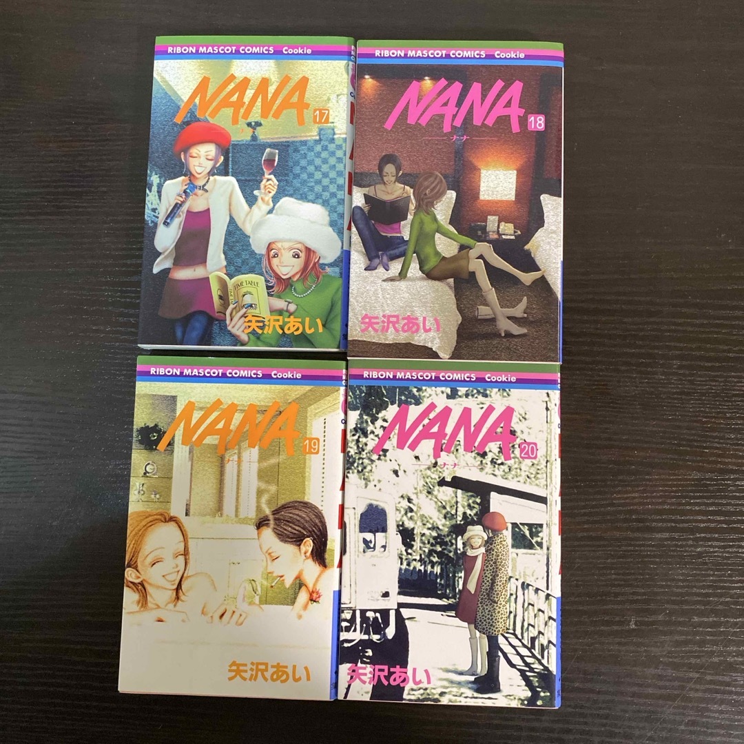 集英社 - NANA 全巻セット ファンブック付き 矢沢あいの通販 by ぽんた
