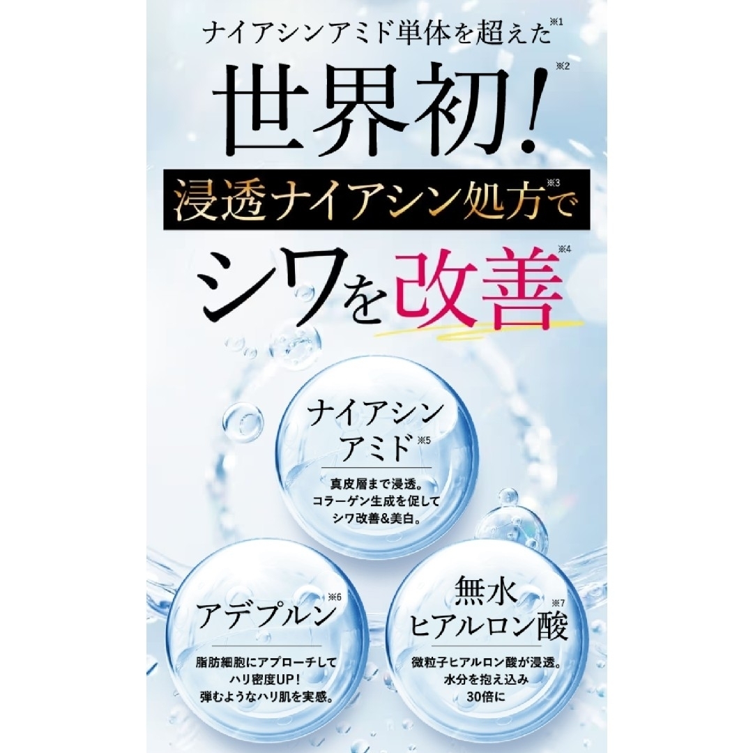 shiro - 薬用 Siro jam リンクル＆ホワイトニングセラムEX KRの通販 by