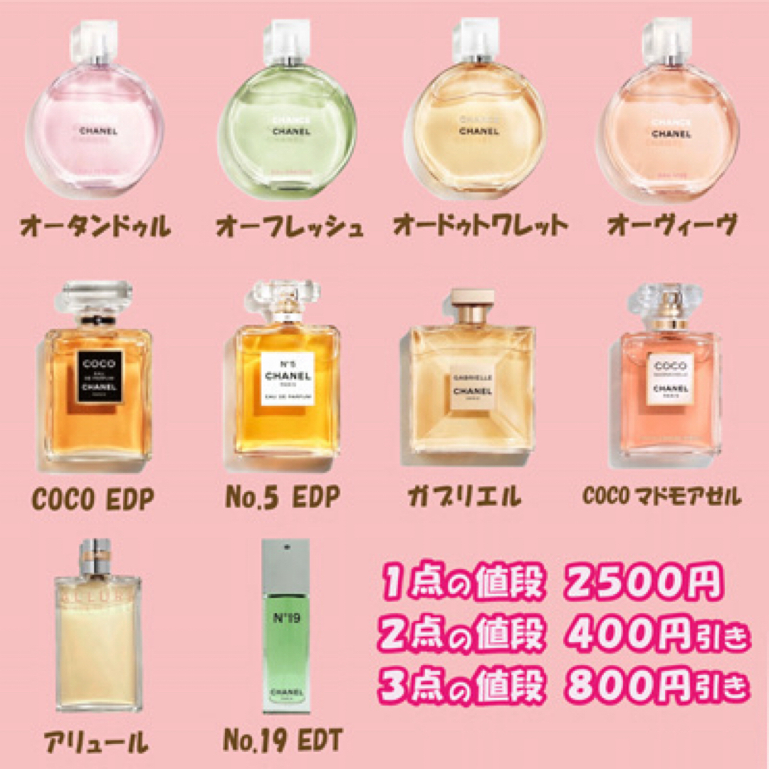 Christian Dior - DIOR クリスチャンディオール ジャドール