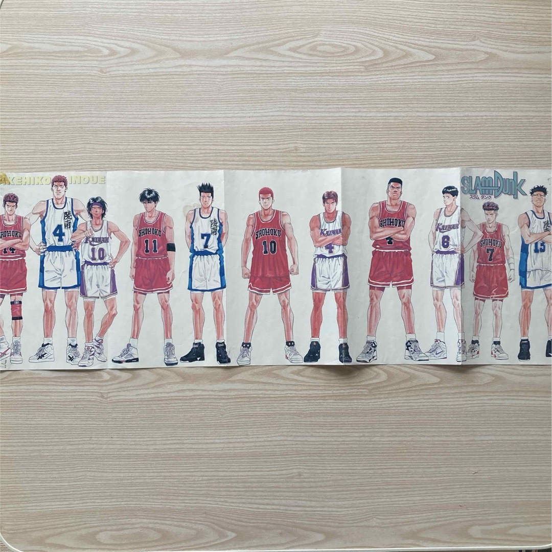 集英社 - スラムダンク(SLAM DUNK) 週刊少年ジャンプ付録 折り込み