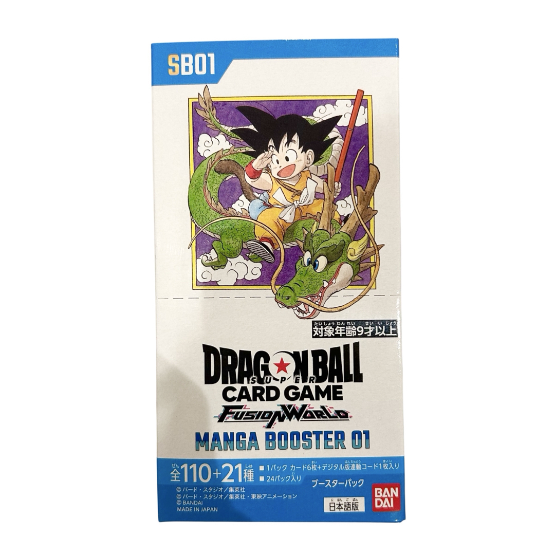 ドラゴンボール - ドラゴンボール フュージョンワールド MANGA