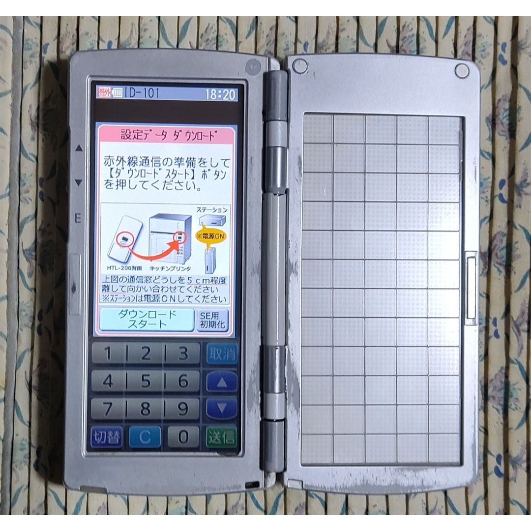 安心！長く使えるTEC完全整備品！東芝TEC・HTL-200ハンディターミナル