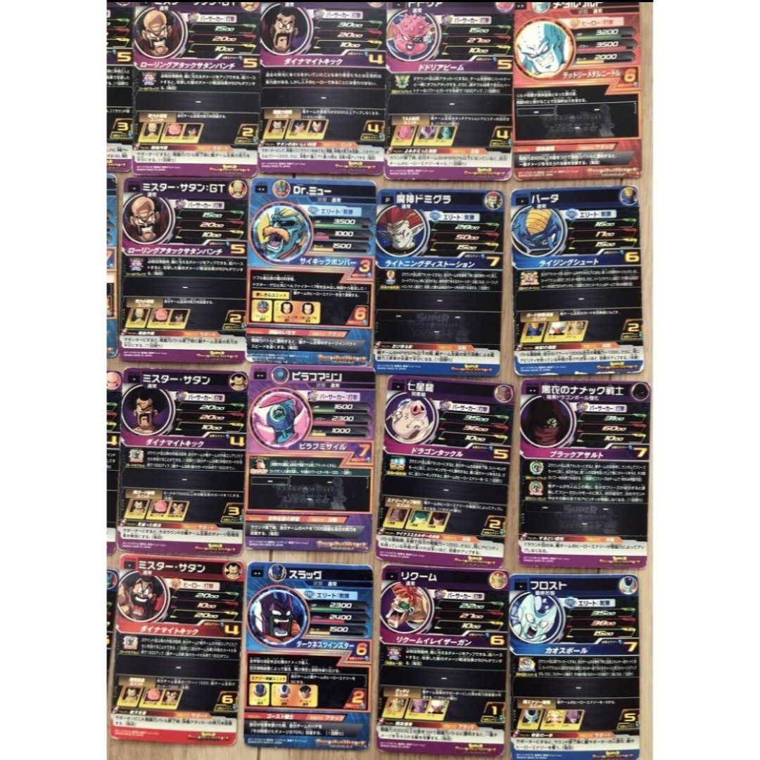 ドラゴンボール - スーパードラゴンボールヒーローズ カードセット 44