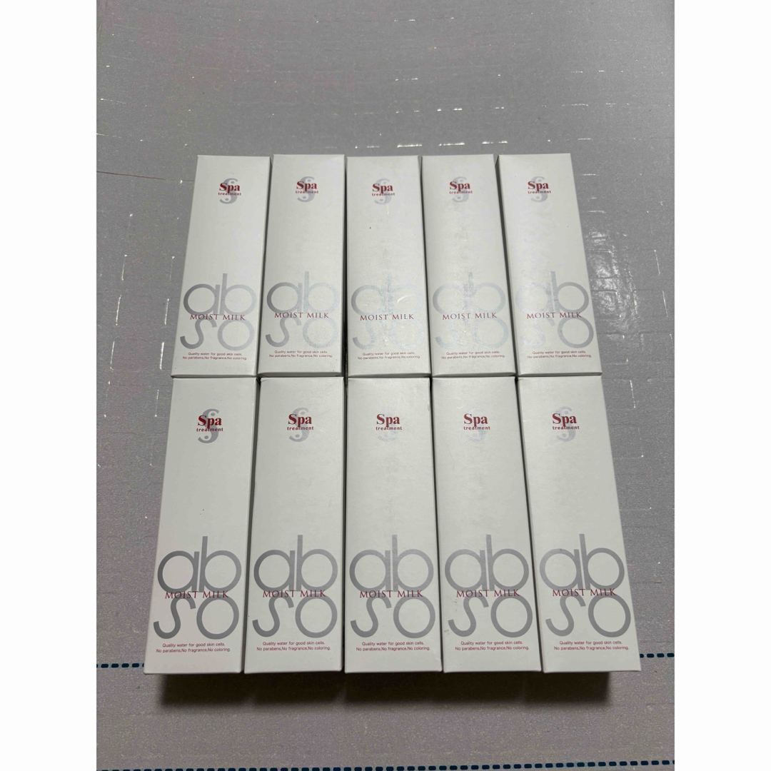 新品 スパトリートメント アブソウォーター モイストミルク 80ml 10本
