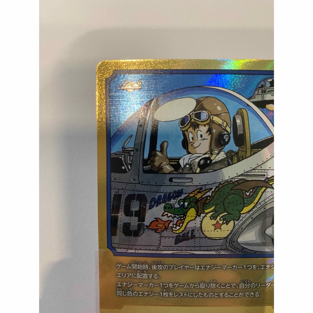 ドラゴンボール - フュージョンワールド エナジーマーカー 19巻 金 e